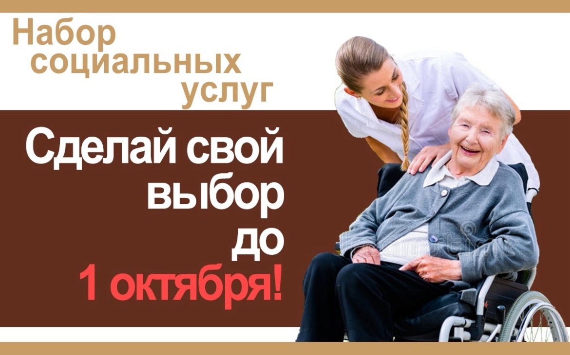 Вниманию граждан, имеющих право на льготное лекарственное обеспечение!