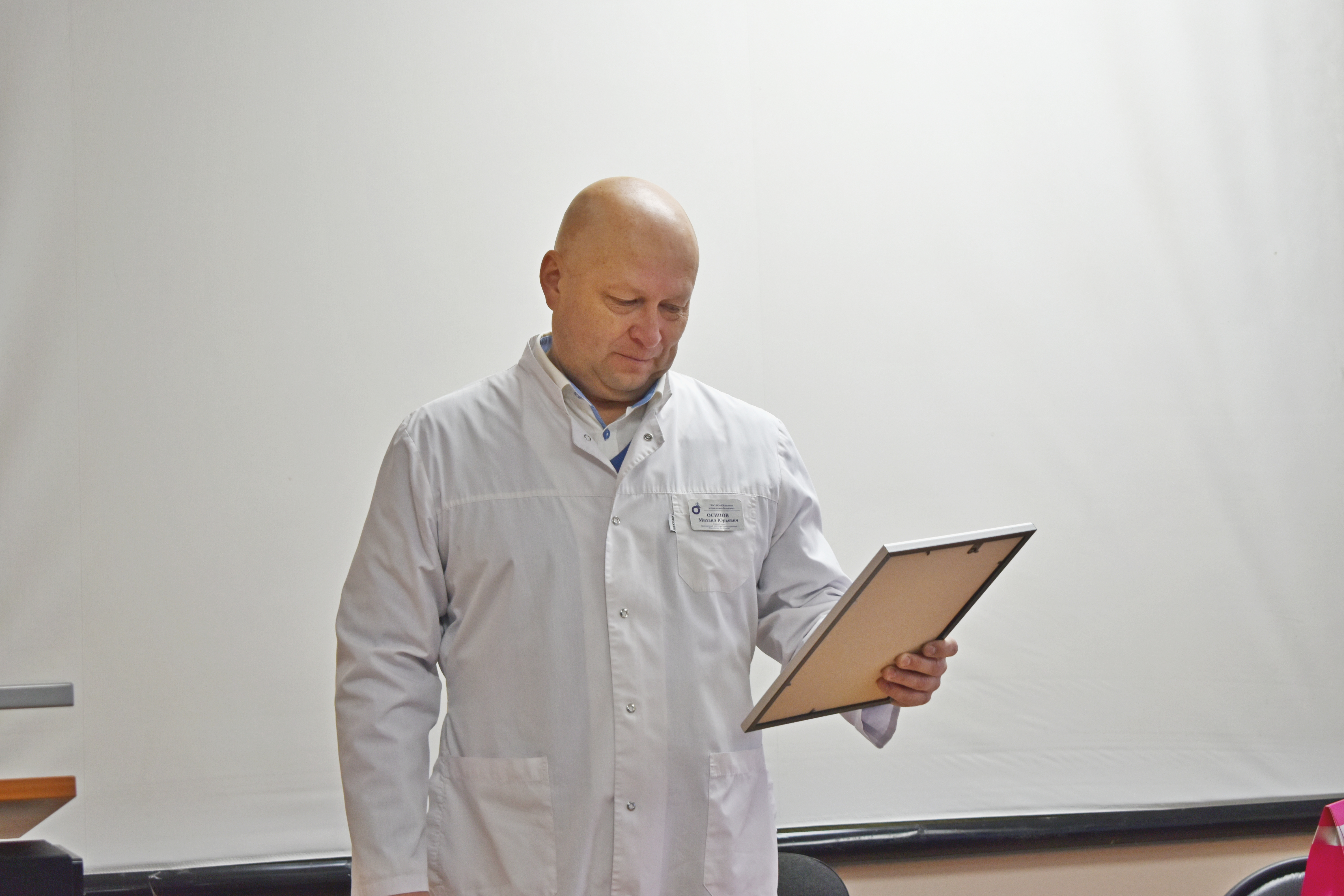 На утренней конференции в ЯОКБ состоялись церемонии награждения медицинских работников