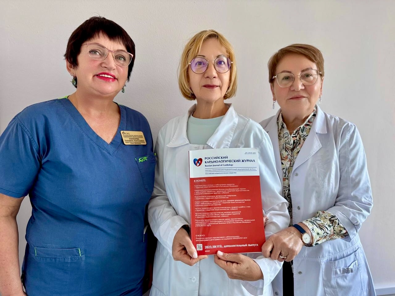Участие врачей кардиодиспансера ЯОКБ в национальном конгрессе кардиологов